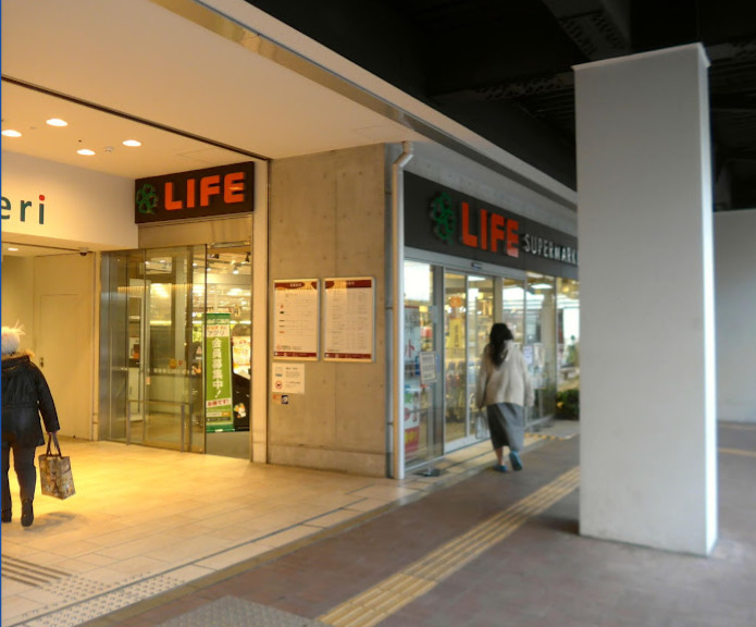 スーパー　ライフ ココネリ練馬駅前店（スーパー）まで355m