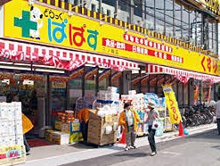 アーバンステージ三ノ輪の周辺写真