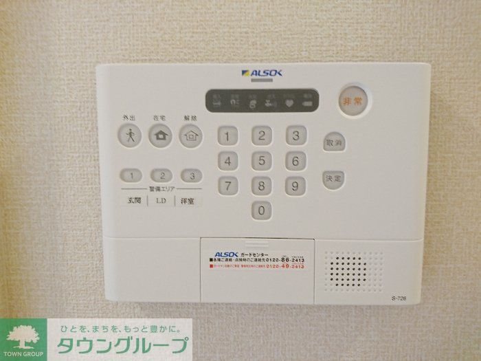 セキュリティ