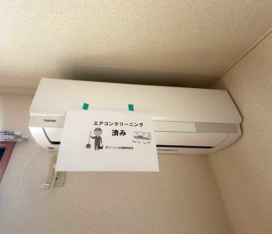 その他設備　暑い夏や寒い冬に大活躍のエアコン付きです☆冷暖房完備で1年中