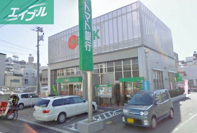 銀行　トマト銀行大供支店（銀行）まで313m