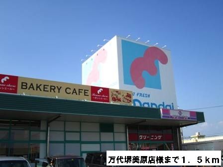 南海高野線 北野田駅 徒歩13分 2階建 築20年の周辺写真