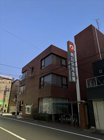 銀行　朝日信用金庫本所支店（銀行）まで311m