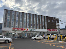 ドラックストア　ツルハドラッグ北円山店（ドラッグストア）まで274m