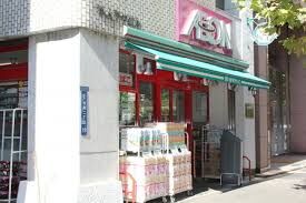 スーパー　まいばすけっと新御徒町駅南店（スーパー）まで489m