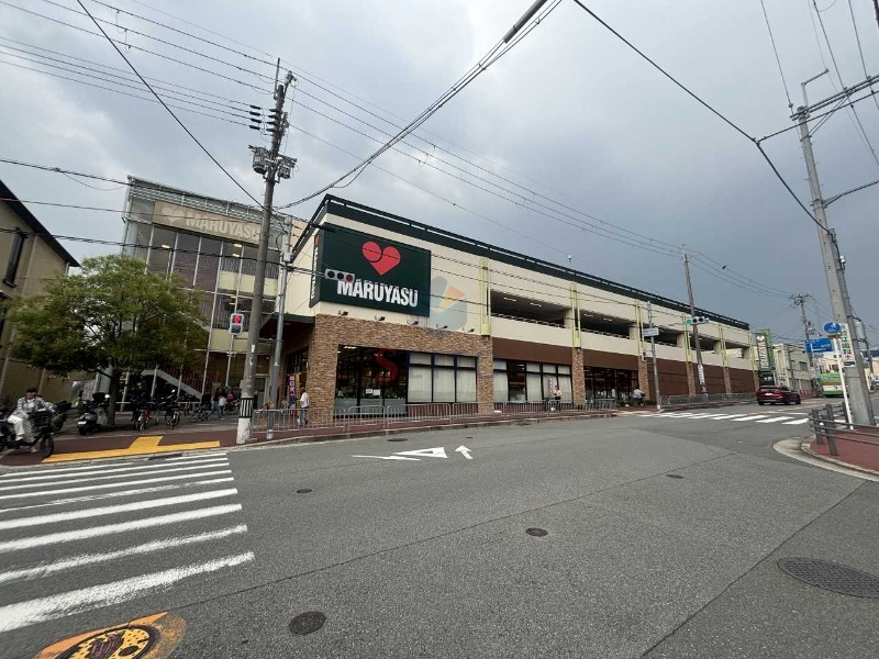 スーパー　スーパーマルヤス東豊中店（スーパー）まで1331m