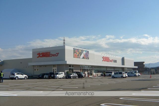 スーパー　（株）大阪屋ショップ／大徳店（スーパー）まで593m