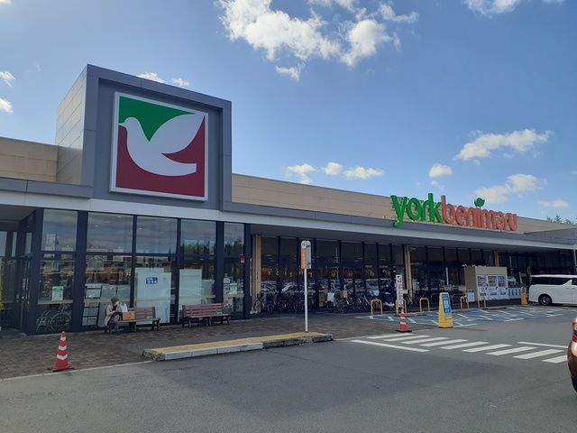 スーパー　ヨークベニマル友部東平店（スーパー）まで890m