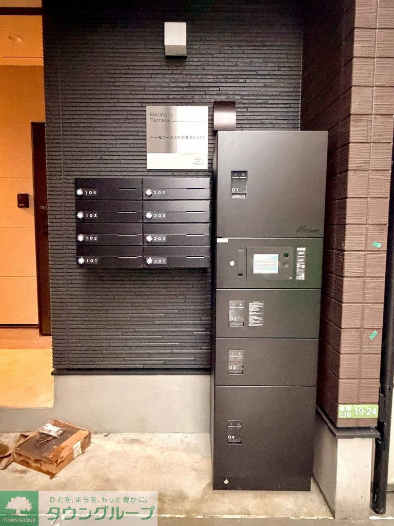 ハーモニーテラス西新井EASTの外観写真