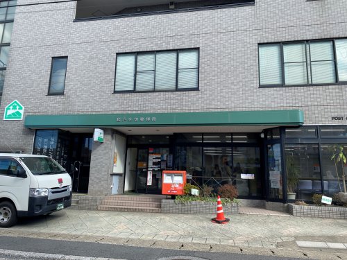 郵便局　松戸矢切郵便局（郵便局）まで739m