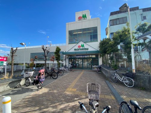 スーパー　マルエツ 矢切駅前店（スーパー）まで206m