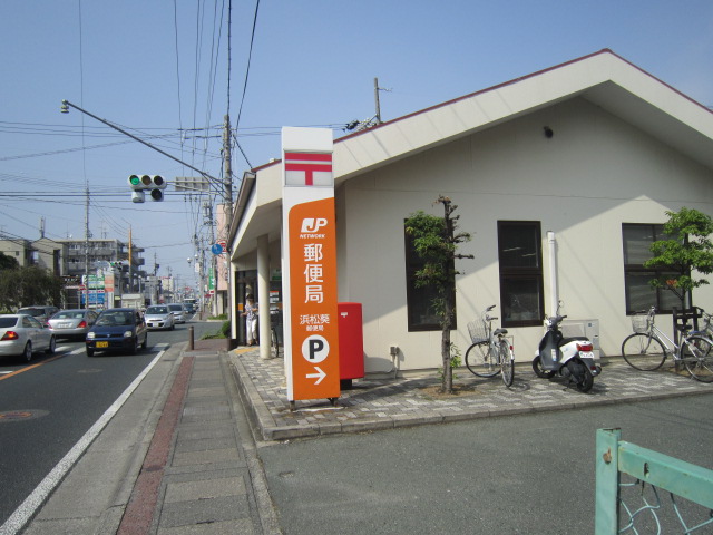 郵便局　浜松葵郵便局（郵便局）まで226m
