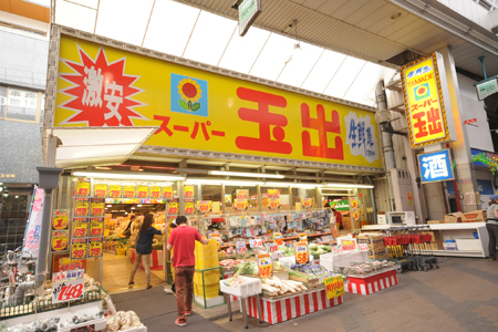 スーパー　スーパー玉出 空堀店（スーパー）まで426m