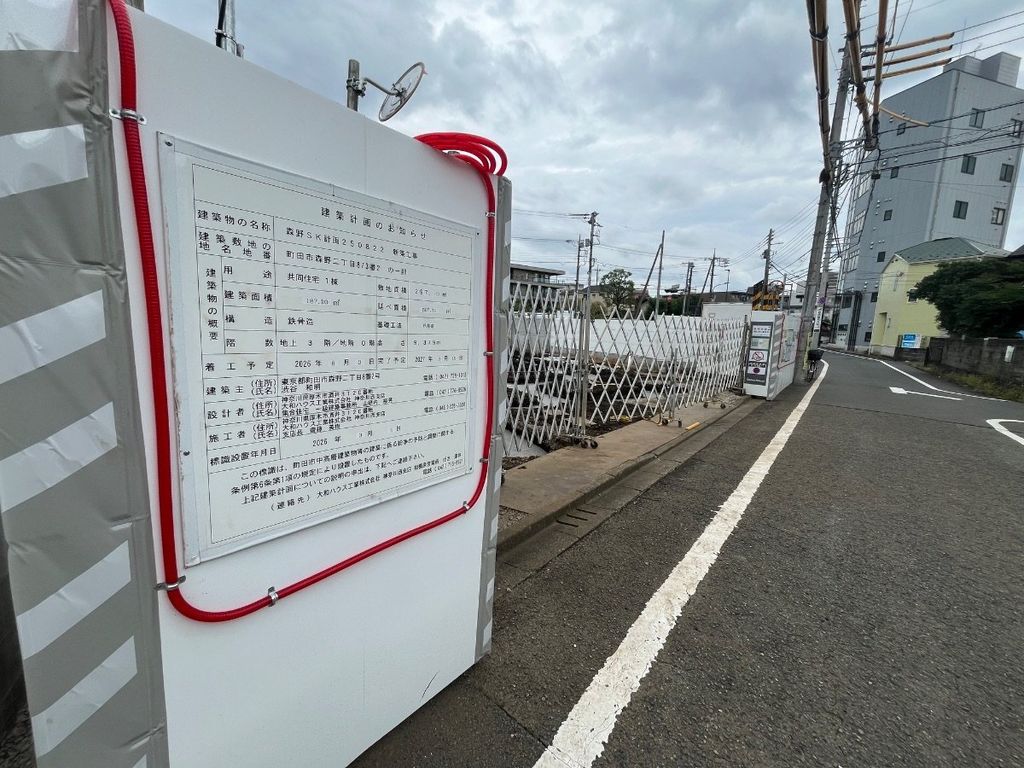 メゾンレクラの外観写真
