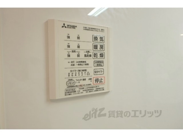 その他設備　浴室乾燥機