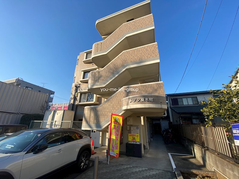 メゾン榎木町の外観写真