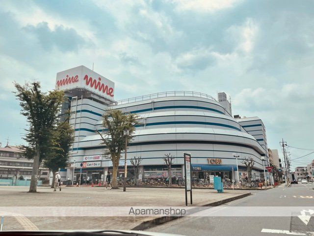 スーパー　（株）東武ストア／土呂マイン（スーパー）まで338m