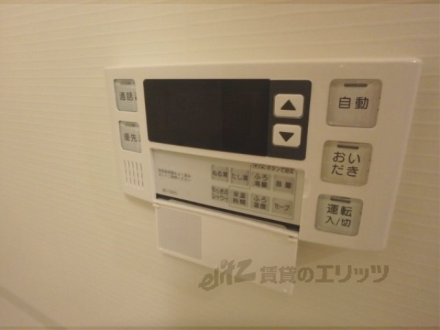 その他　イメージ写真