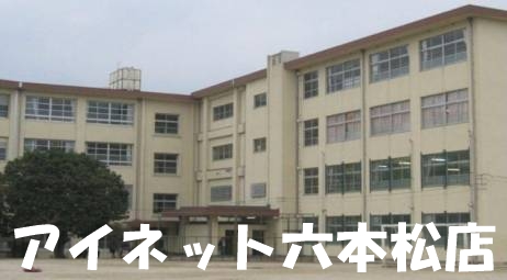 地下鉄七隈線 茶山駅 徒歩21分 7階建 築45年の周辺写真