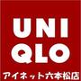 ショッピングセンター　ユニクロ長尾店（ショッピングセンター）まで471m
