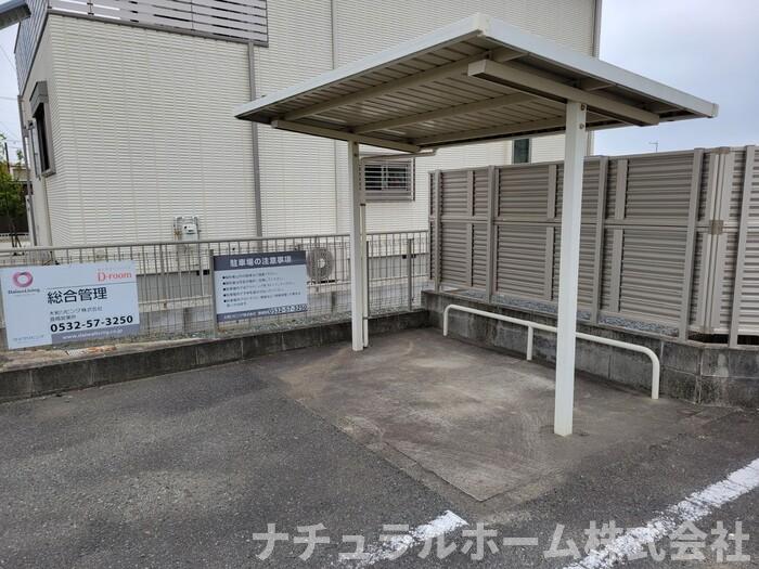 その他共有部分　駐輪場