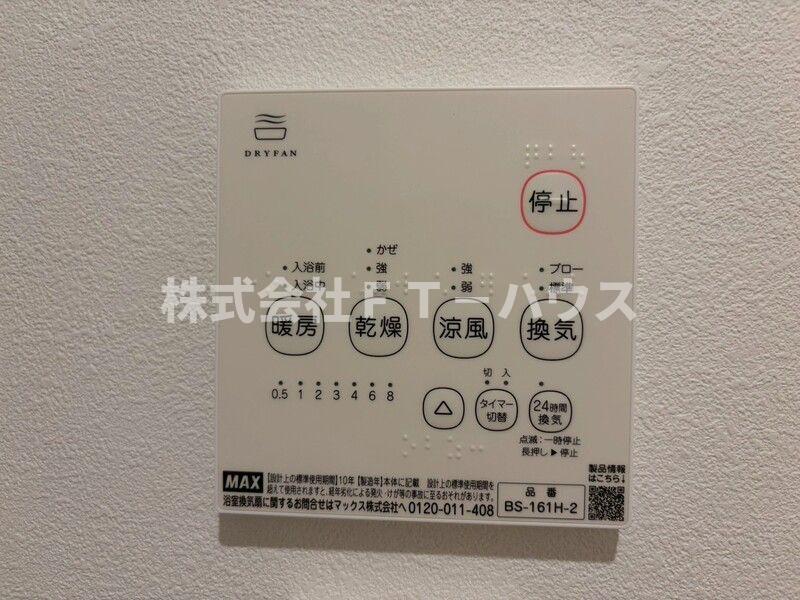 ルレーブ北習志野のその他写真