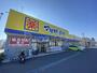 ドラックストア　マツモトキヨシ松戸千駄堀店（ドラッグストア）まで860m