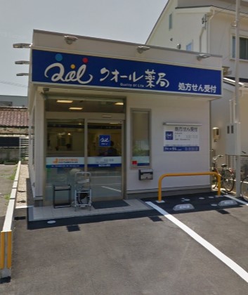 ドラックストア　クオール薬局庄内通店（ドラッグストア）まで201m