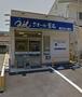 ドラックストア　クオール薬局庄内通店（ドラッグストア）まで201m