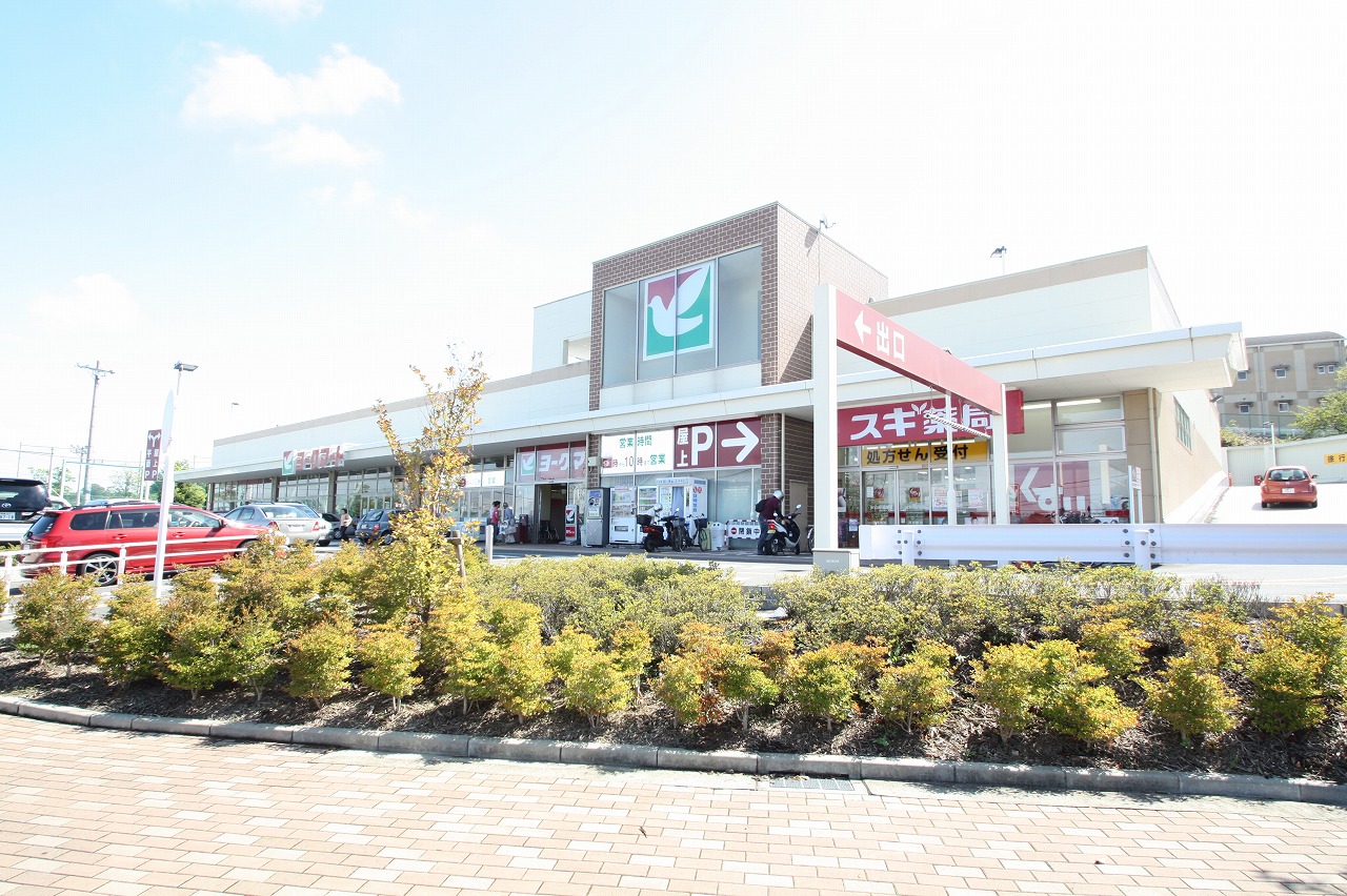 スーパー　ヨークフーズ南毛利店（スーパー）まで1549m