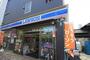 コンビニ　ローソン 志村坂上駅南店（コンビニ）まで135m
