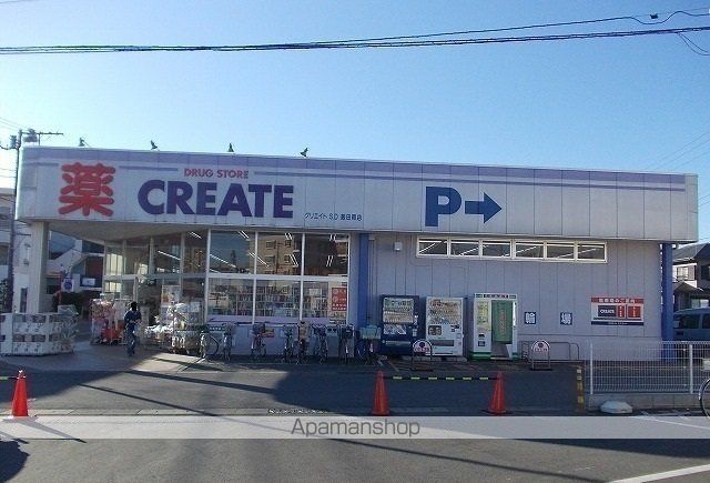 ドラックストア　クリエイト飯田岡店（ドラッグストア）まで550m