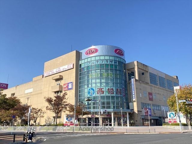 ショッピングセンター　イオン米子駅前店（ショッピングセンター）まで3270m