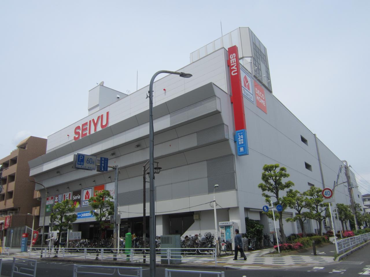 ホームセンター　ニトリデコホーム西友行徳店（ホームセンター）まで177m