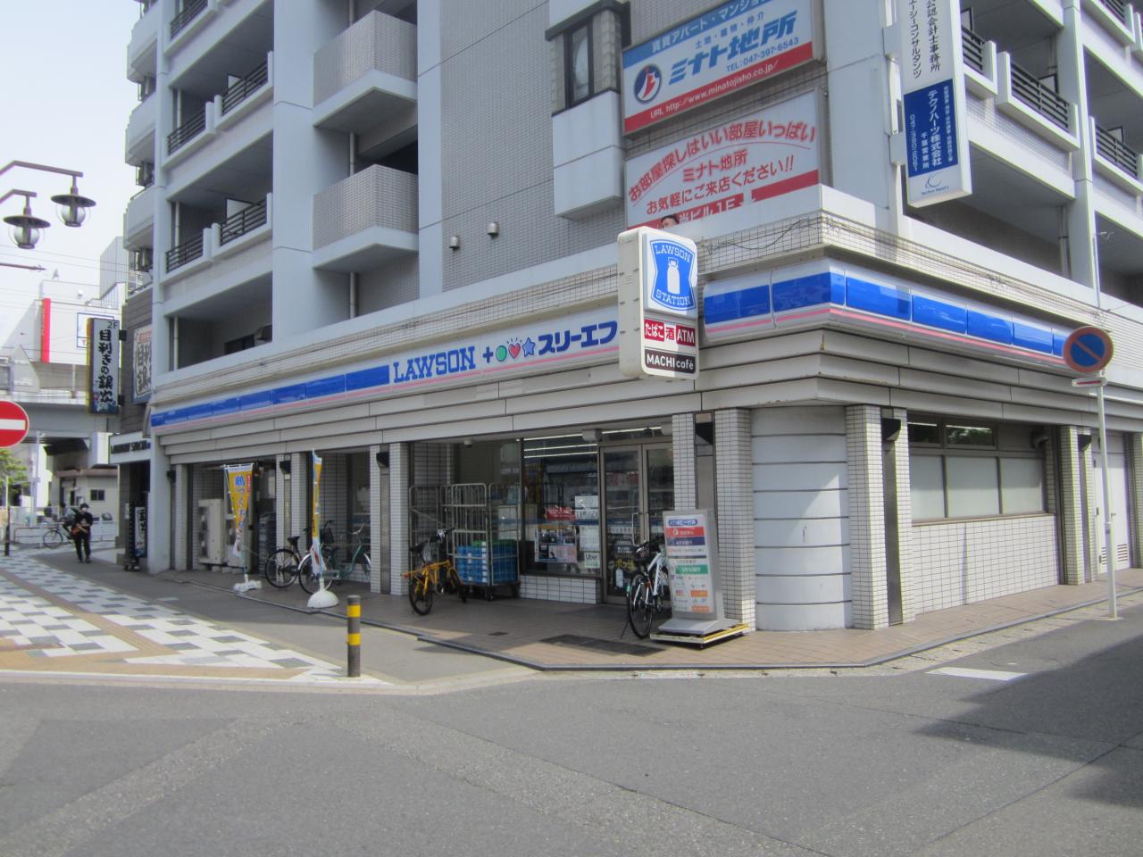 コンビニ　ローソン・スリーエフ行徳駅前店（コンビニ）まで298m