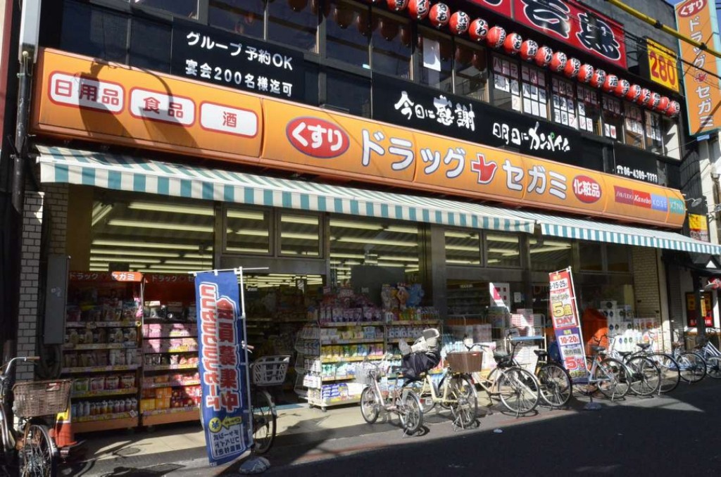 その他　ドラッグストア　徒歩約7分　営業時間　9時～21時