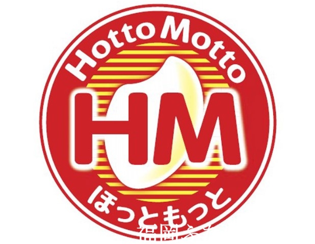 その他　ほっかほっか亭塩原店（その他）まで630m