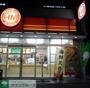 飲食店　ほっともっと東雲店（飲食店）まで552m
