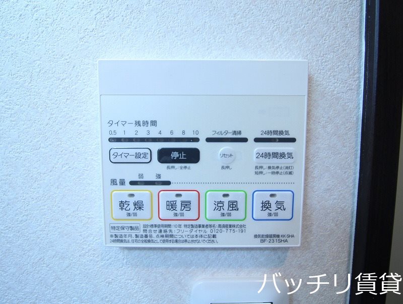その他設備　写真は別号室の為、現況優先となります。