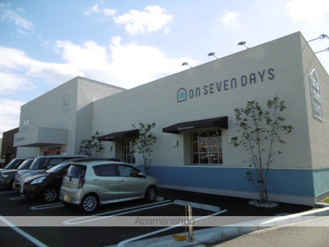 スーパー　ユニー（株）／ピアゴ味鋺店（スーパー）まで4503m