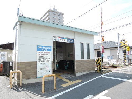その他　名鉄 青塚駅（その他）まで1698m