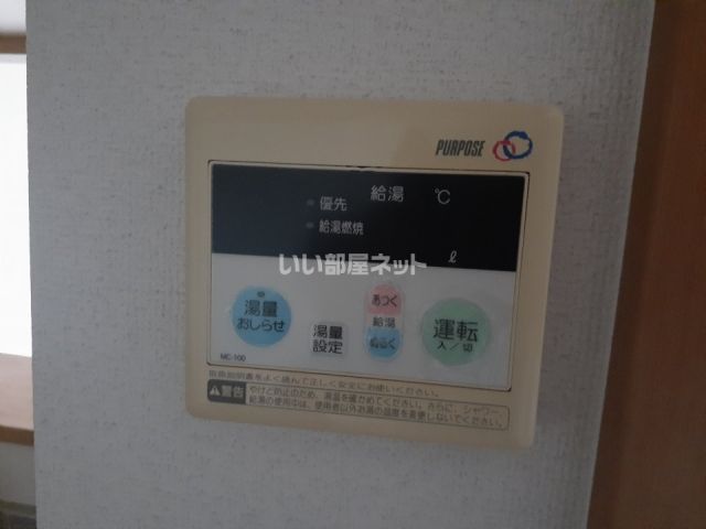 水島臨海鉄道 常盤駅 徒歩21分 10階建 築24年のその他写真