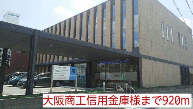地下鉄谷町線 八尾南駅 徒歩25分 2階建 築13年の周辺写真
