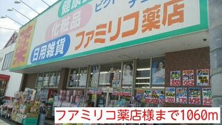 地下鉄谷町線 八尾南駅 徒歩25分 2階建 築13年の周辺写真