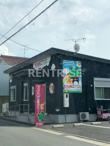 その他　ピョン助キッズハウス 多加木（その他）まで334m