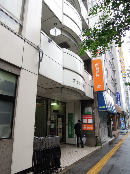 郵便局　上野七郵便局（郵便局）まで211m