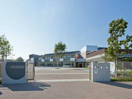 小学校　柏市立柏の葉小学校（小学校）まで1222m