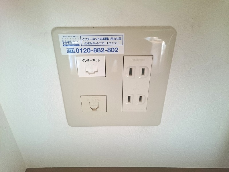 その他設備　インターネット無料端子