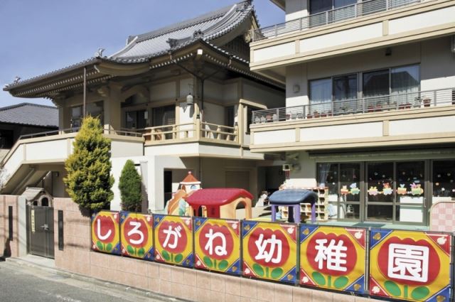 幼稚園・保育園　しろがね幼稚園（幼稚園・保育園）まで840m