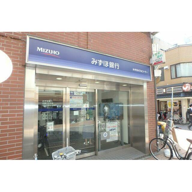 銀行　みずほ銀行ＡＴＭ（銀行）まで220m
